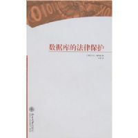 ���ݿ�ķ��ɱ���