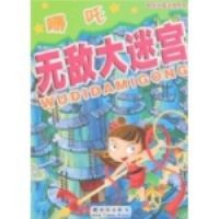 ���������Թ�ϵ��-��߸�޵д��Թ�(���������Թ�ϵ��/�޵д��Թ�)