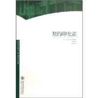 ��Լ����ŵ