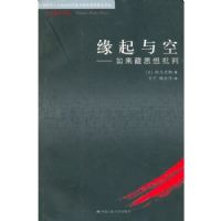 Ե����ա���������˼������