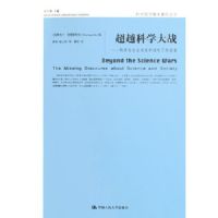 ��Խ��ѧ��ս:��ѧ������ϵ����ʧ�˵Ļ���