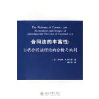 ��ͬ���ķḻ��--������ͬ�����۵ķ���������