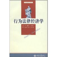 ��Ϊ���ɾ���ѧ/���뾭��ѧ���(���뾭��ѧ���)