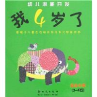 �׶�Ǳ�ܿ���:��4����(�ʺ�С��3-4��)(�׶�Ǳ�ܿ���)