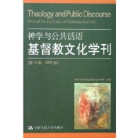 ��ѧ�빫������������Ļ�ѧ��(��14��2005��)