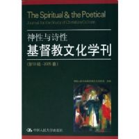 ������ʫ��(�������Ļ�ѧ����13��2005��)