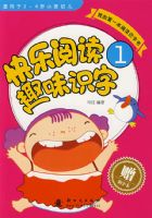 �ҵĵ�һ���Ķ�ʶ���飺�����Ķ�Ȥζʶ��1��������3-4��С���׶�������ʶ�ֿ���