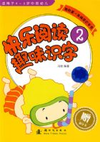 �ҵĵ�һ���Ķ�ʶ���飺�����Ķ�Ȥζʶ��2��������4-5���а��׶�������ʶ�ֿ���