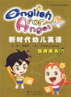 ��ʱ���׶�Ӣ�����ʦ���� 6