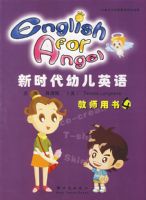 ��ʱ���׶�Ӣ�����ʦ����4