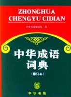 �л�����ʵ�(�޶���)