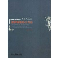 ����˹���˾��(����˹�����)