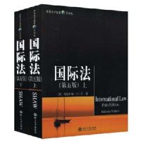 ���ʷ�(����)(��5��)(���編ѧ��Ҫ��Ӱӡ��)(International Law)