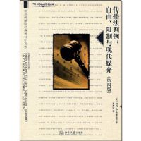 ����������:���ɡ��������ִ�ý��(��4��)