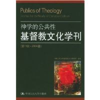 ��ѧ�Ĺ����Ի������Ļ�ѧ��(��11��2004��)