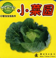 �Ǳ�����С��԰