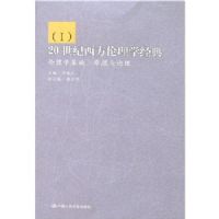 20������������ѧ����1:����ѧ����:ԭ��������