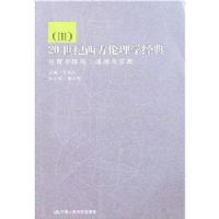 20������������ѧ����(��)-����ѧ����:�������ڽ�