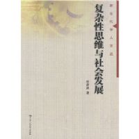 ������˼ά����ᷢչ