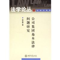 ��˾���Ż������������о�(��ѧ�۴ԣ����̷�ϵ��)