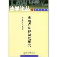 ���ز������ƶ��о�/��ѧ�۴�(��ѧ�۴ԡ����̷�ϵ��)