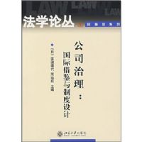 ��˾����--���ʽ�����ƶ����/���̷�ϵ��/��ѧ�۴�(��ѧ�۴�)