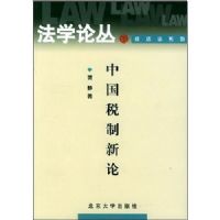 �й�˰������(��ѧ�۴�)