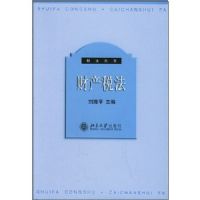 �Ʋ�˰��/˰������(˰������)