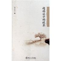 ��Խ��ѧ���ӽ�