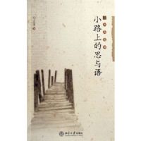 С·�ϵ�˼����/������̷