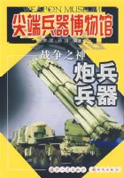 ��˱�������ݡ���ս��֮�� �ڱ�����