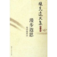 ������˼(��ѧ����¼)/���ȴ��ļ�