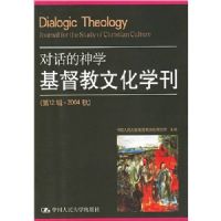 �Ի�����ѧ�������Ļ�ѧ��(��12����2004��)