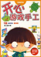 ������Ϸ�ֹ���1B�׶�԰С��