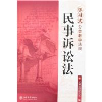 ѧϰʽ�����ѧ����:�������Ϸ�