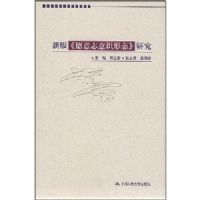 �°桶����־��ʶ��̬���о�