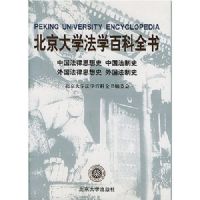 ������ѧ��ѧ�ٿ�ȫ��:�й�����˼��ʷ���й�����ʷ���������˼��ʷ���������ʷ