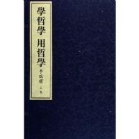 ѧ��ѧ����ѧ(����)