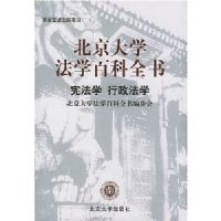 ������ѧ��ѧ�ٿ�ȫ��(�ܷ�ѧ������ѧ)(��)