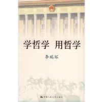 ѧ��ѧ ����ѧ(����)