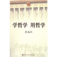 ѧ��ѧ����ѧ(����)(��װ)