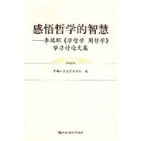 ������ѧ���ǻ�:���𻷡�ѧ��ѧ ����ѧ��ѧϰ�����ļ�