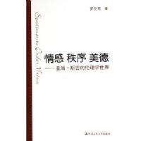 �����������--�ǵ���˹�ܵ�����ѧ����