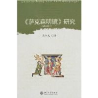 ������ɭ�������о�