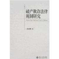 �Ʋ���թ���ɹ����о�