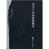 ֪ʶ��Ȩ��ά�Ƚ��