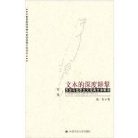 �ı�����ȸ���:��������˼���徭���ı����