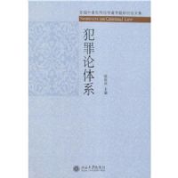 ��������ϵ(ȫ���������̷�ѧ��ר�����ֻ��ļ�)