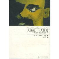 ���Ե�,̫���Ե�:һ���׸����ɾ���Ĵ���