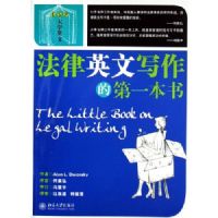 ����Ӣ��д���ĵ�һ����(ESP��ѧӢ��)